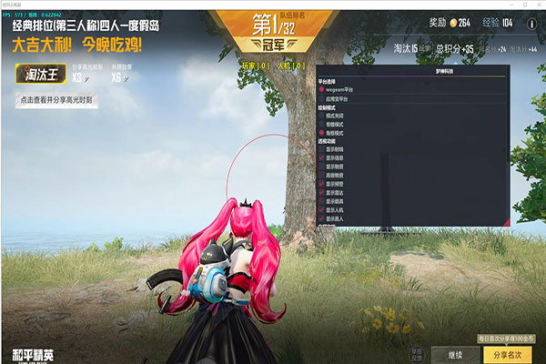 CF俄服辅助怎么弄透视自瞄效果